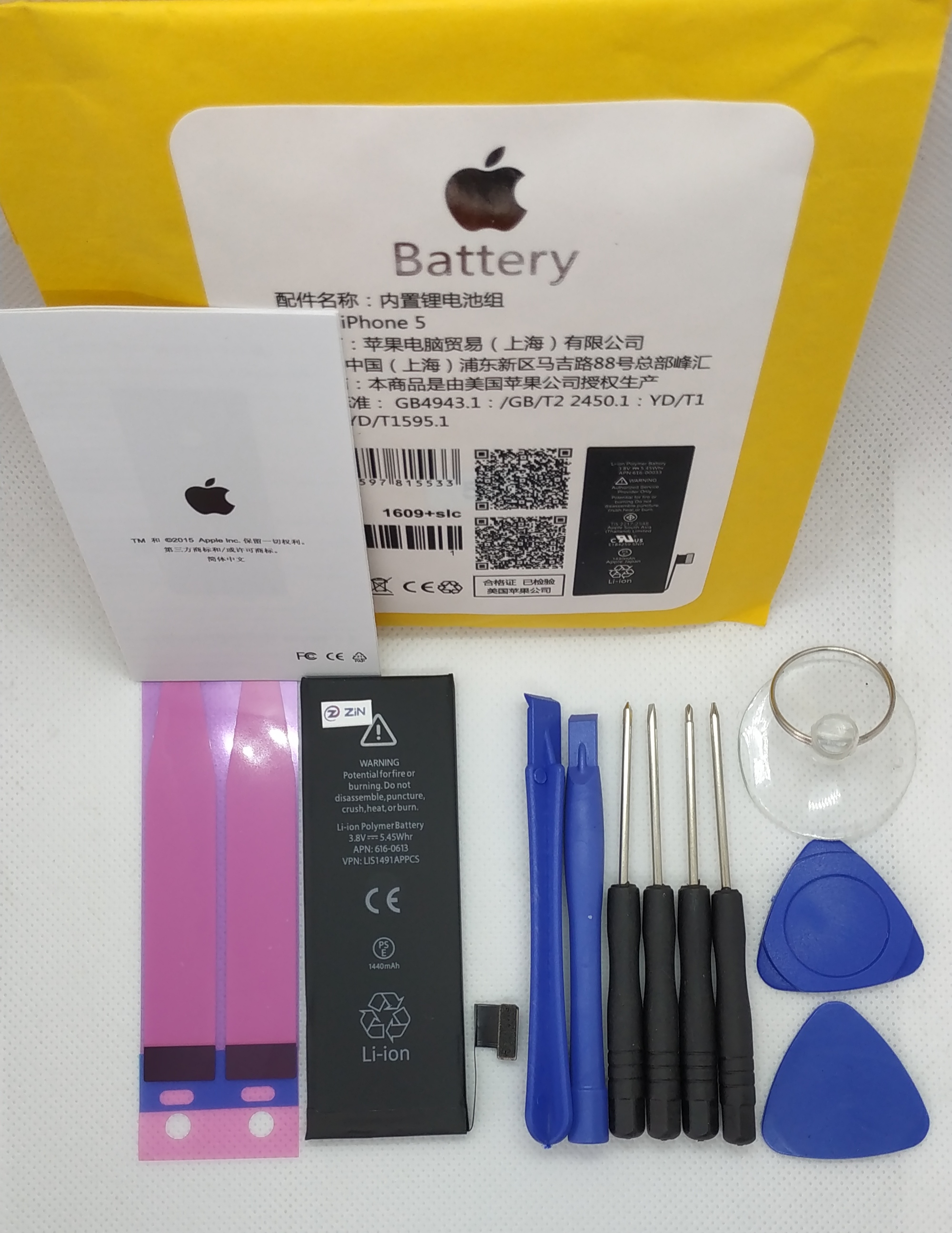 Iphone 5 Batarya pil AA++ Kalite ! TAMİR SETİ VE BANTI HEDİYE!