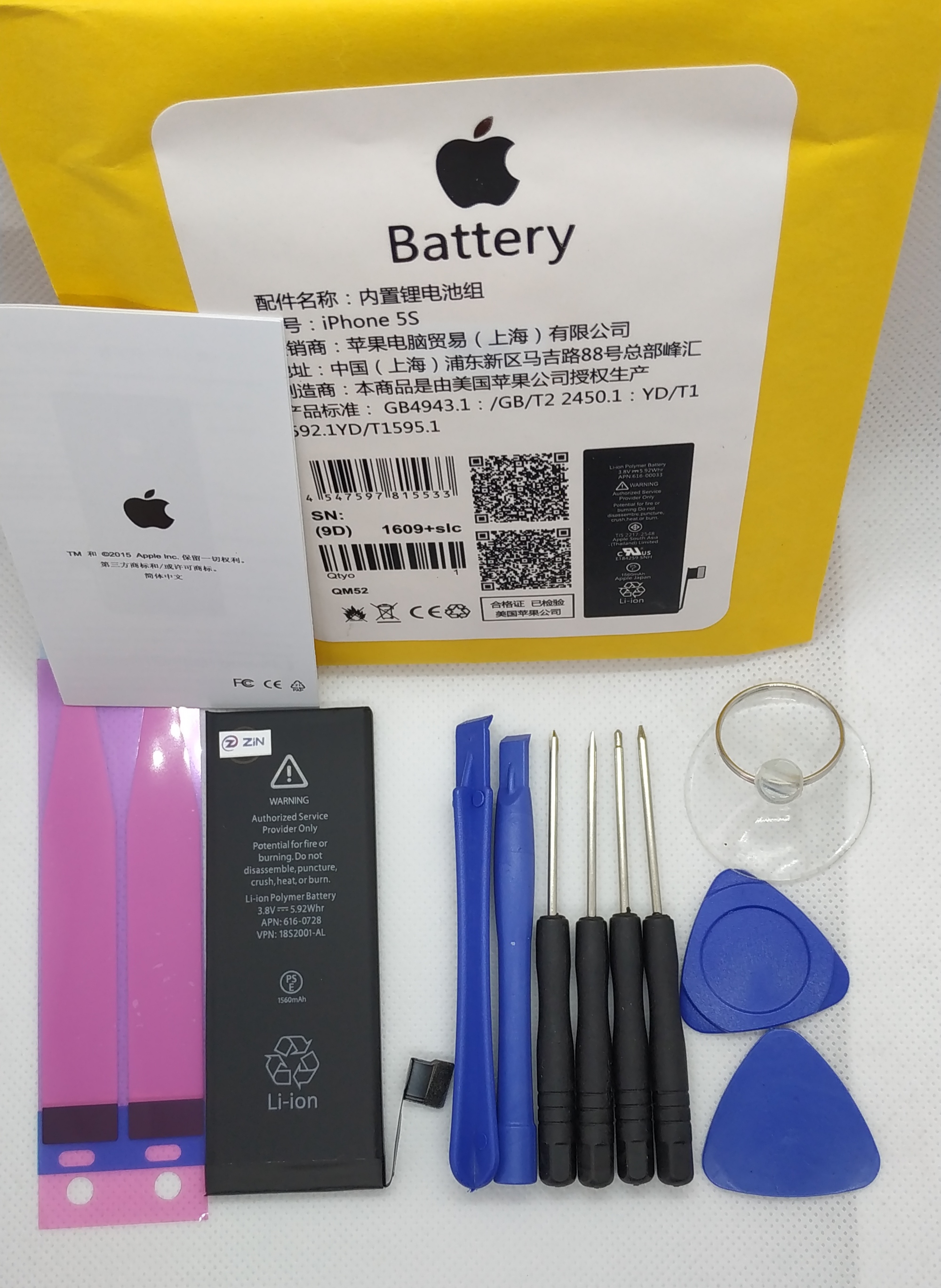 Iphone 5S Batarya pil AA++ Kalite! Tamir Seti ve Bant Hediye !