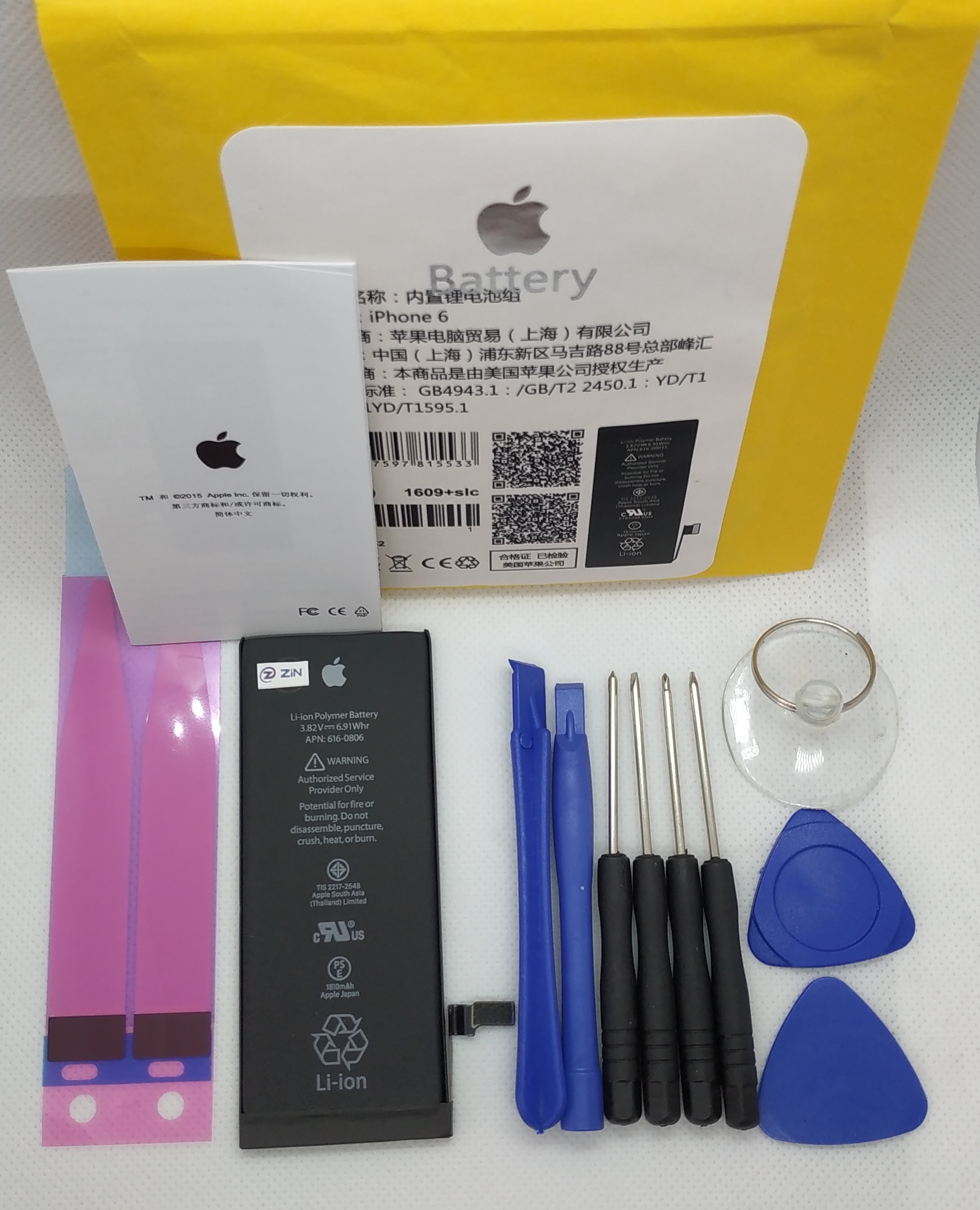 Iphone 6 AA++ Kalite Batarya Pil ( TAMİR SETİ HEDİYE!!!)