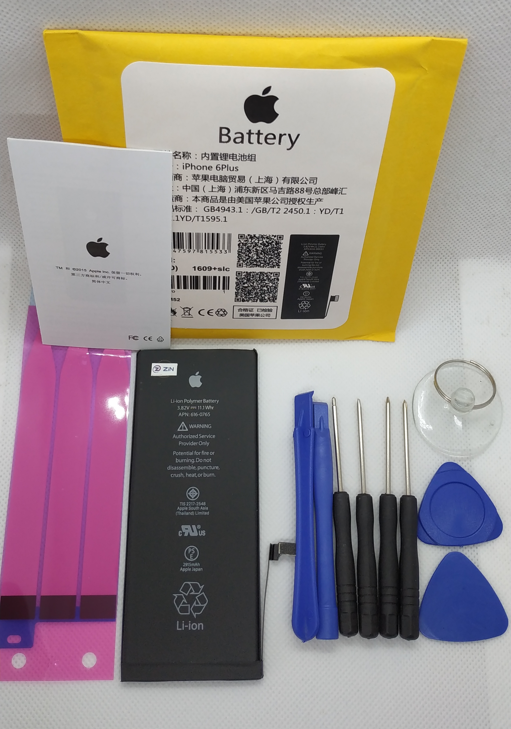 Iphone 6 Plus AA++ Kalite Batarya Pil (TAMİR SETİ HEDİYEDİR)