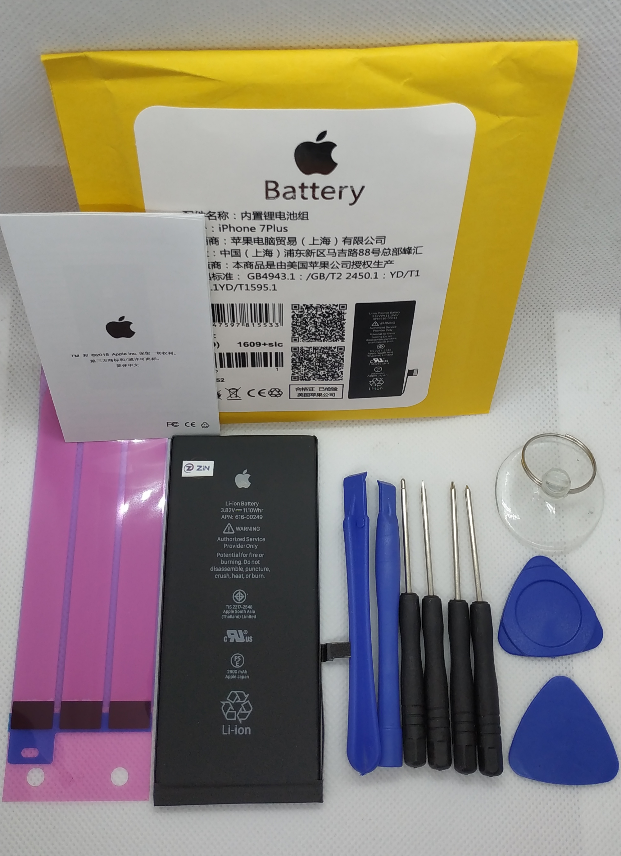 Iphone 7 Plus Batarya/pil AA++ Kalite! TAMİR SETİ HEDİYEDİR !!!