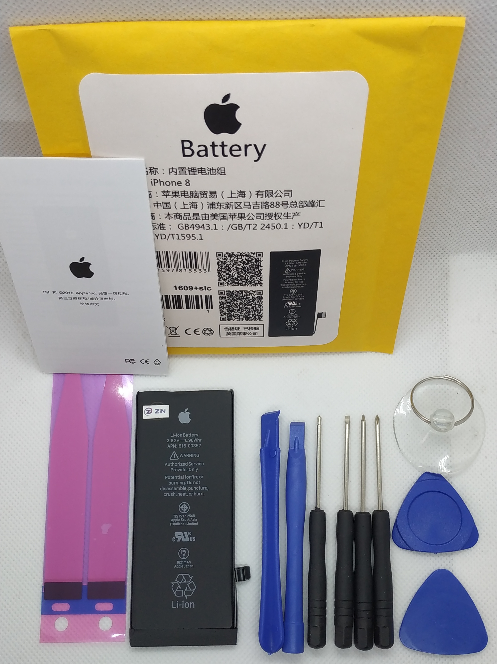 Iphone 8 AA++ Kalite Batarya Pil (TAMİR SETİ HEDİYEDİR !!!)
