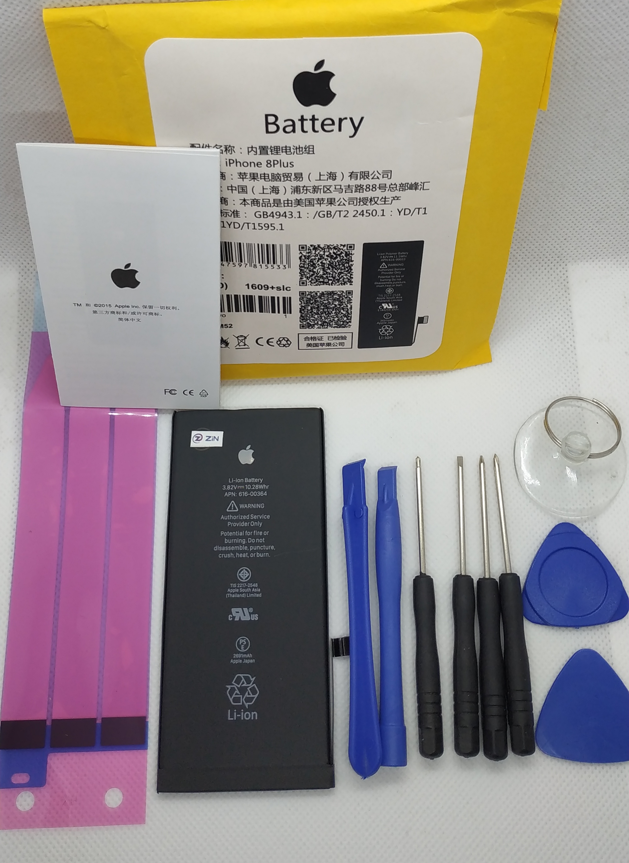 Iphone 8 PLus AA++ Kalite Batarya Pil (TAMİR SETİ HEDİYEDİR)
