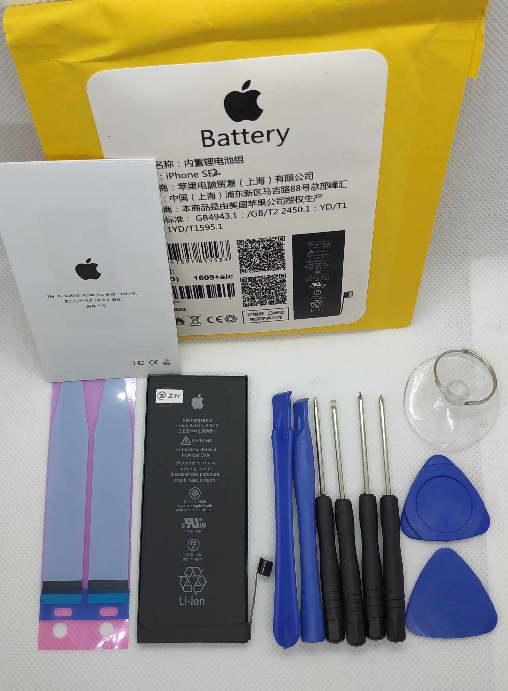 Iphone SE 2020 AA++ Kalite Batarya Pil (TAMİR SETİ HEDİYEDİR)