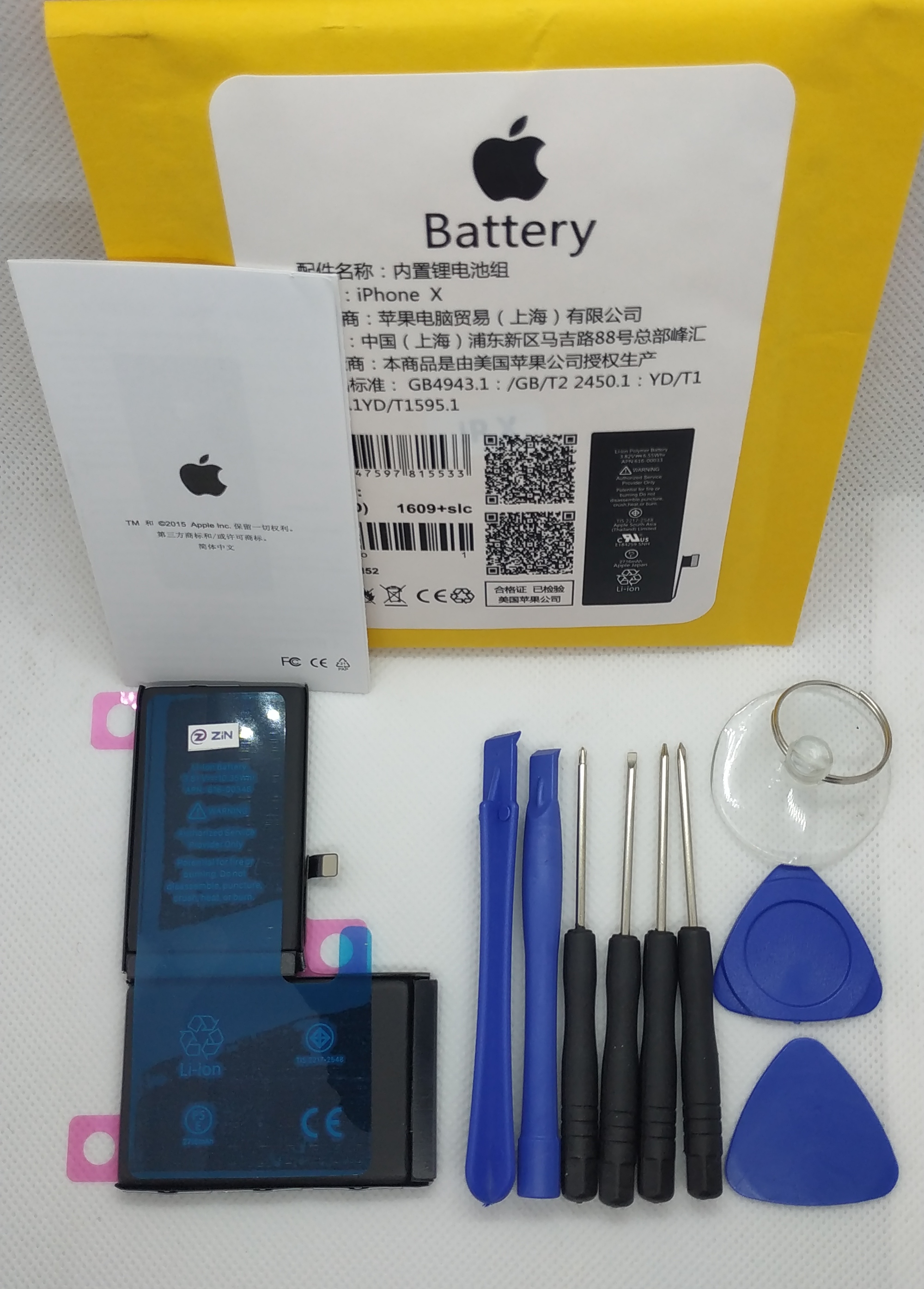 ıphone X AA++ Kalite Batarya Pil (TAMİR SETİ HEDİYEDİR !!! )