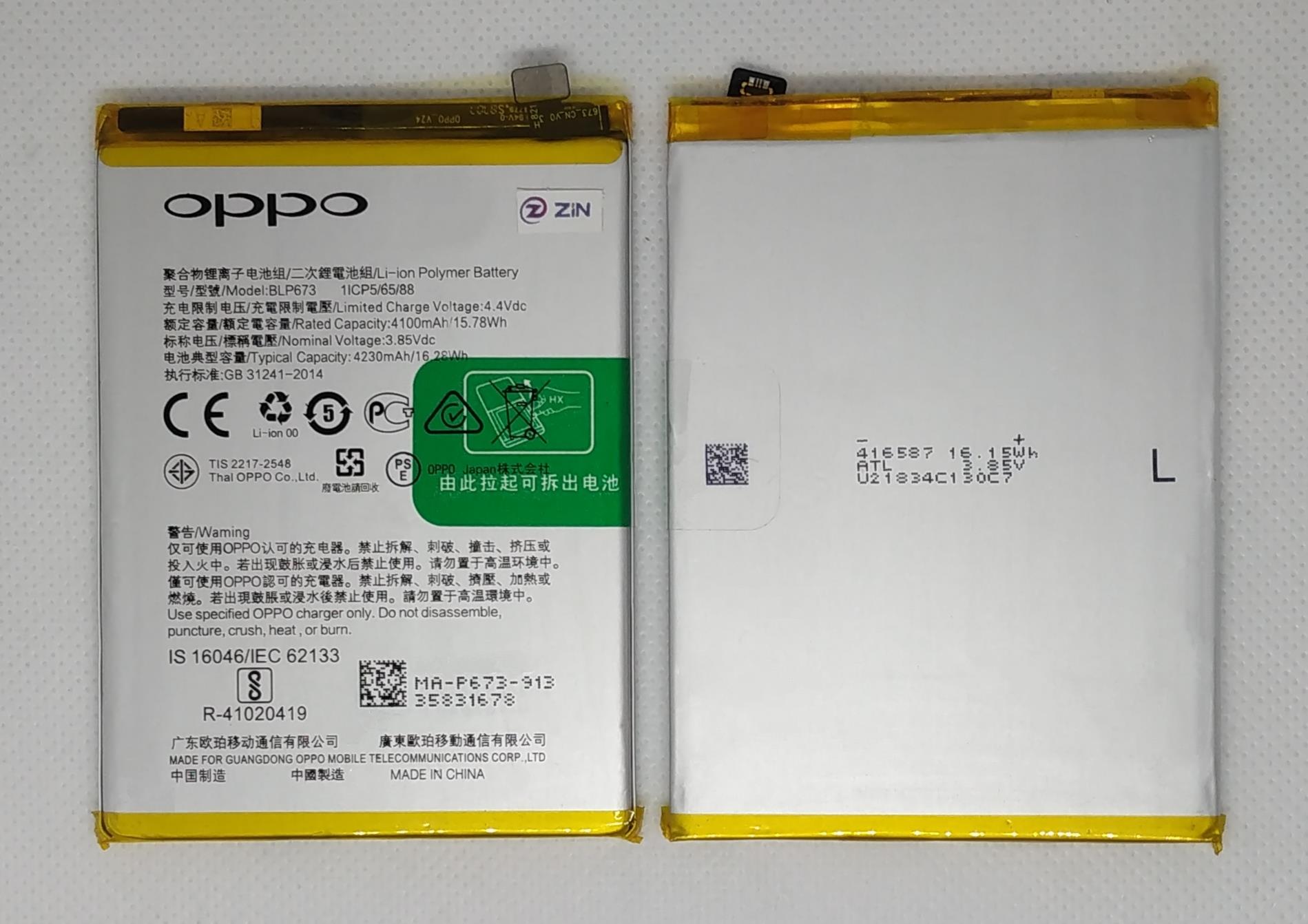 Oppo A12 (BLP673) Batarya Pil
