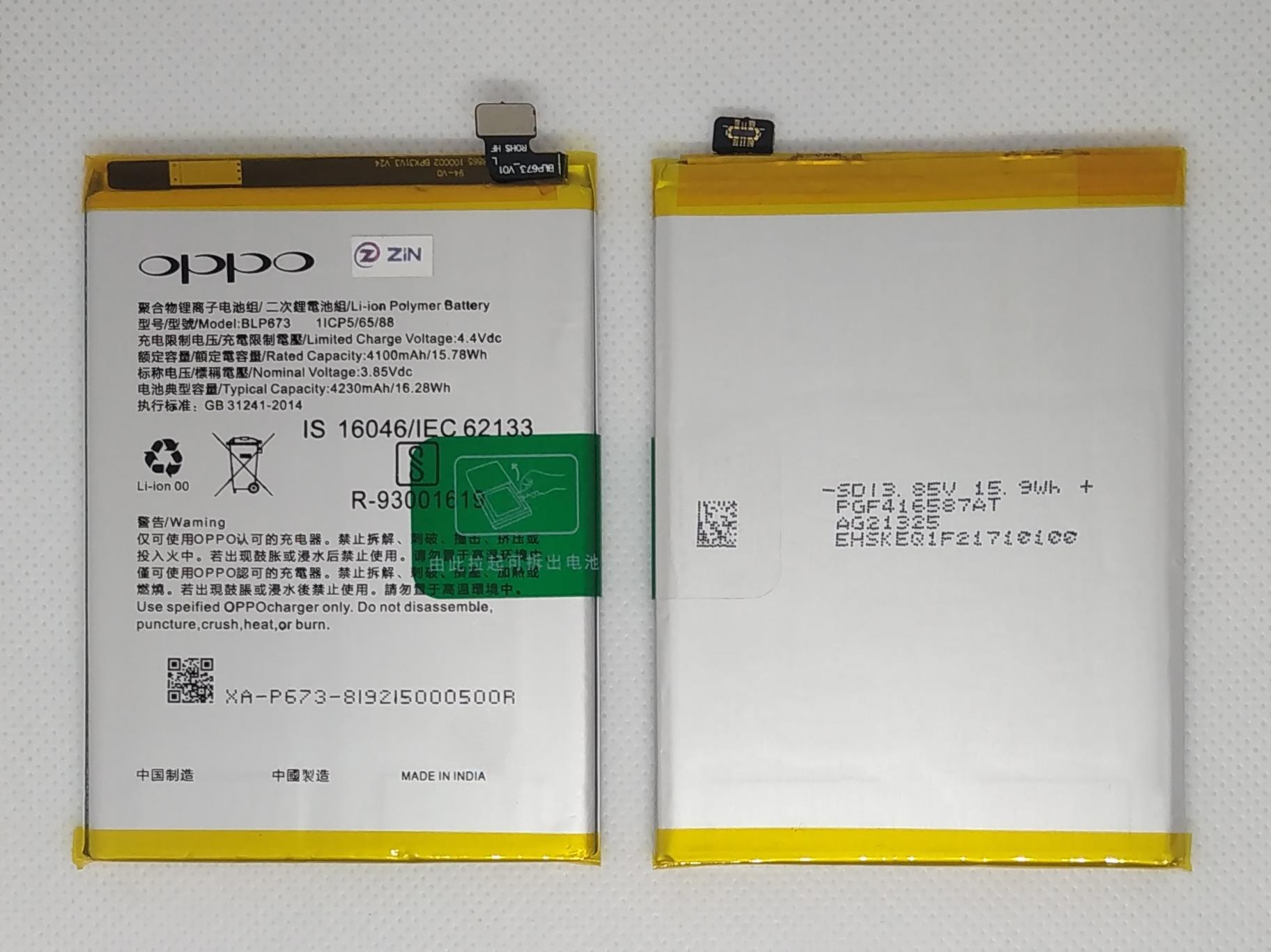 Oppo A15 Batarya Pil