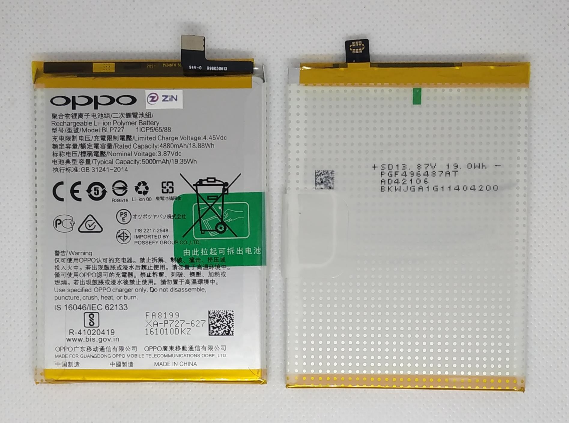 Oppo A5 2020 (BLP727) Batarya Pil 