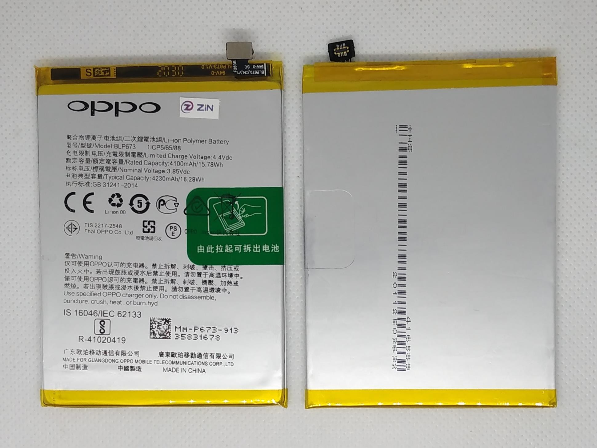 Oppo A5S (BLP673) Batarya Pil 