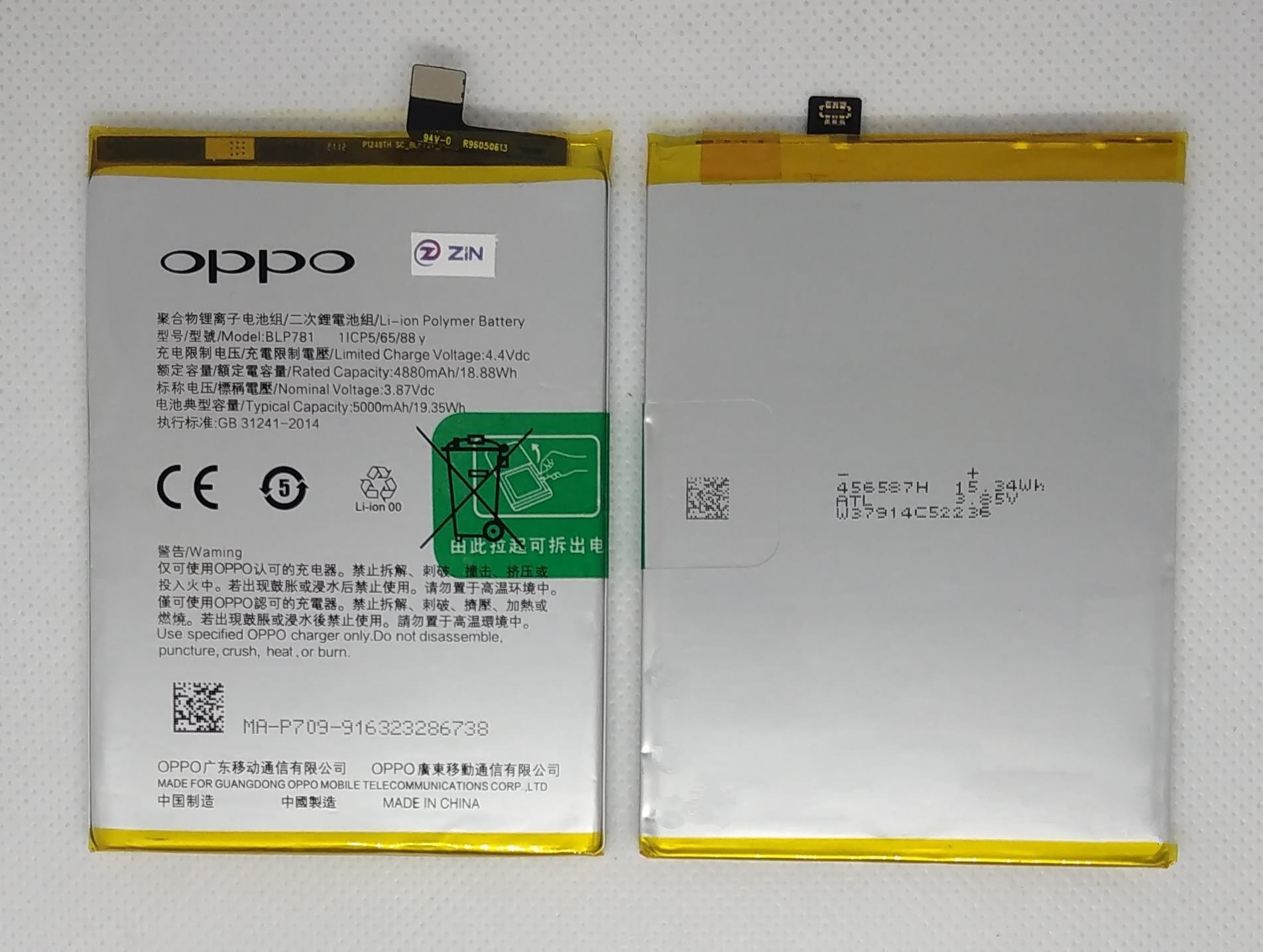 Oppo A72 (BLP781) Batarya Pil